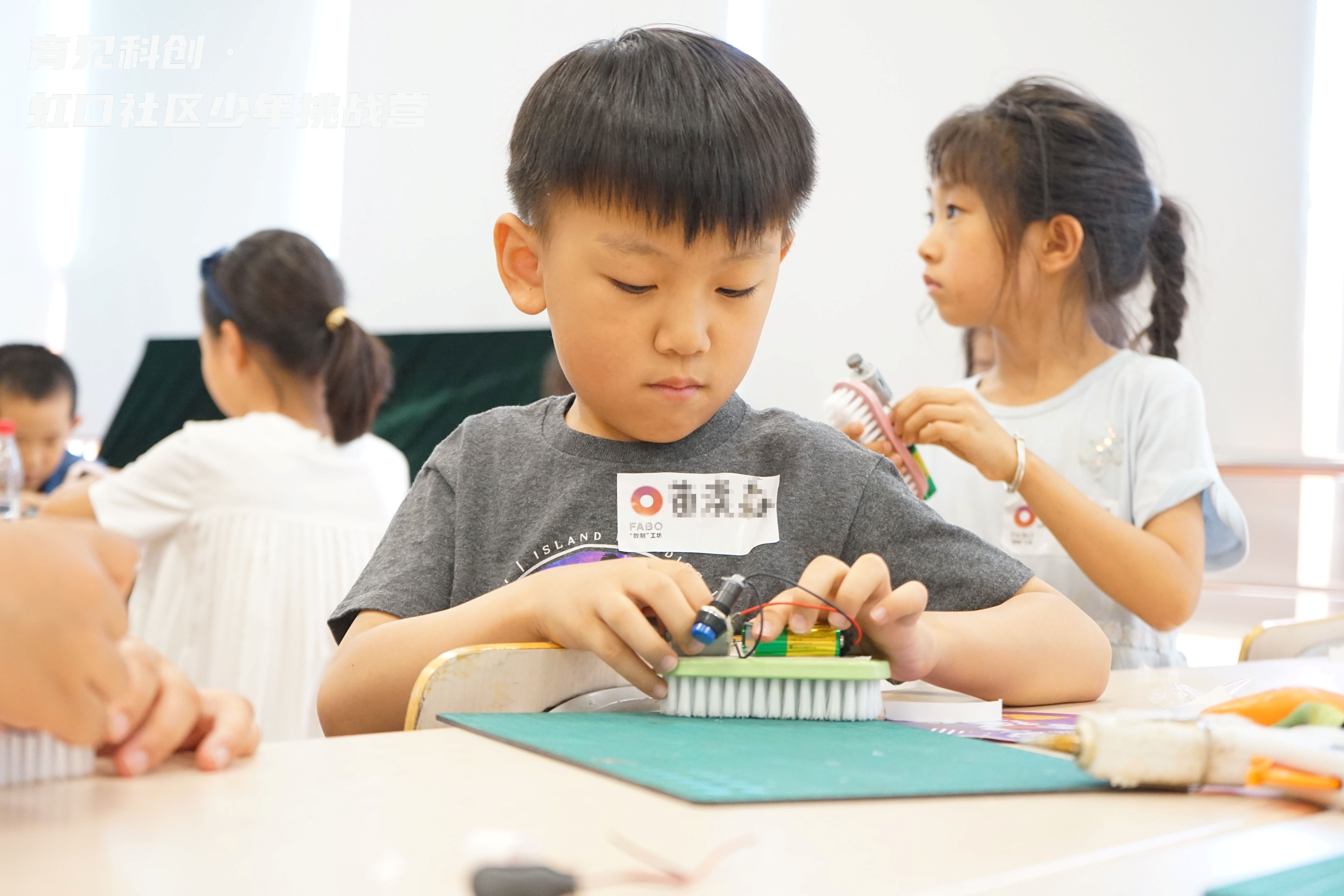 【9月活动】豆豆机器人工作坊