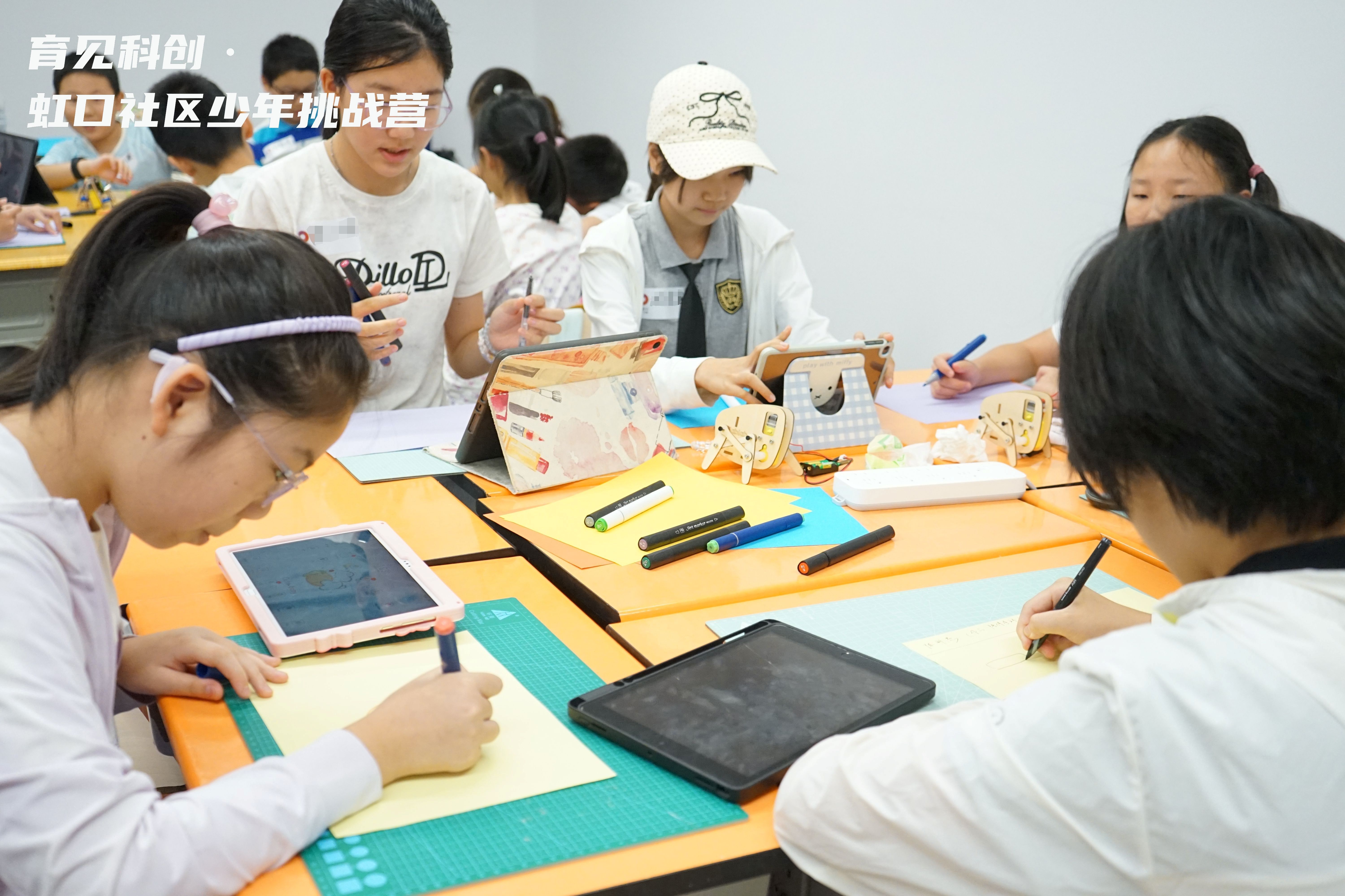【9月活动】初识人工智能艺术工作坊